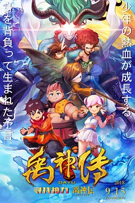 日韩精品久久久免费观看夜色